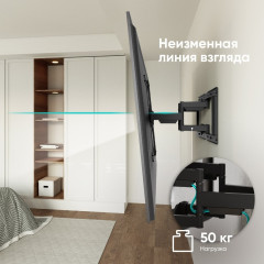Кронштейн Onkron SM6 (черный)