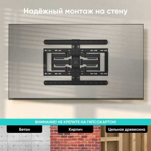 Кронштейн Onkron SM6 (черный)