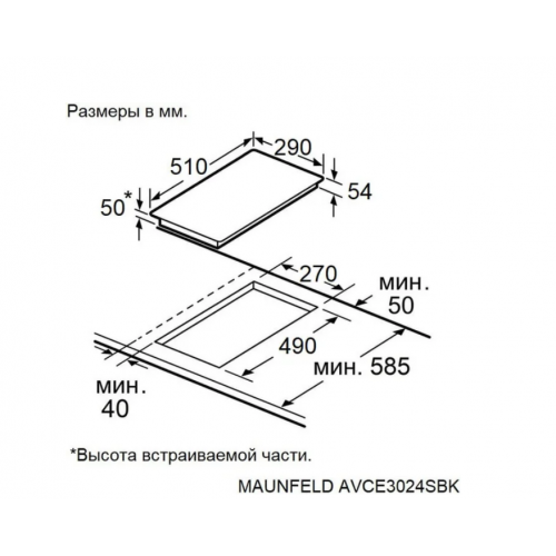 Варочная панель Maunfeld AVCE3024SBK