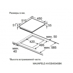 Варочная панель Maunfeld AVCE4534SBK