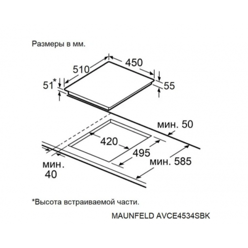 Варочная панель Maunfeld AVCE4534SBK