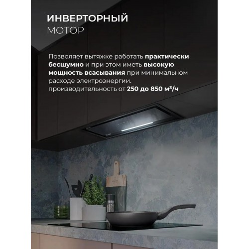 Вытяжка LEX Hyper 900 GS BL