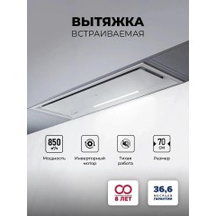 Вытяжка LEX Hyper 900 GS WH