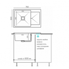 Кухонная мойка Tolero Blade-760 (уголь)