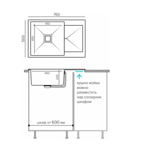 Кухонная мойка Tolero Blade-760 (уголь)