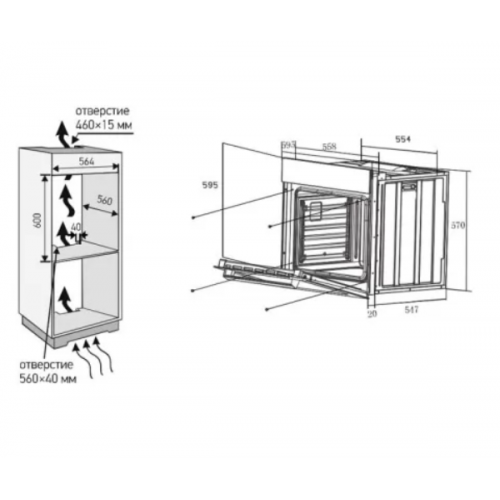 Микроволновая печь Meferi MEO607BK Microwave