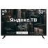 Телевизор Horizont 32HDS25BY