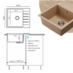 Кухонная мойка Polygran Deka 600 (песочный)