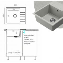 Кухонная мойка Polygran Deka 600 (серый)