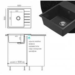 Кухонная мойка Polygran Deka 600 (черный)