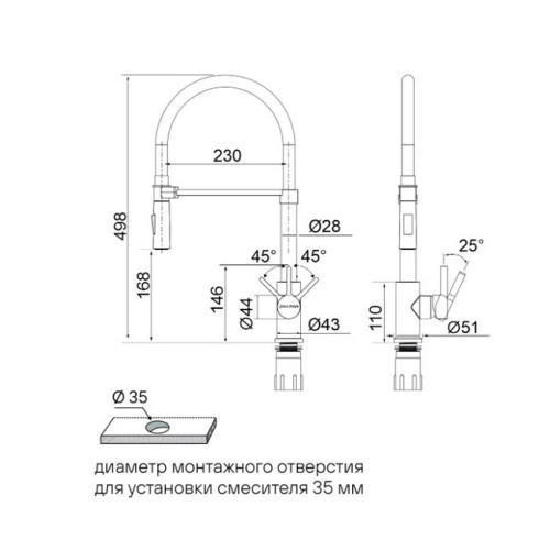 Смеситель Paulmark Halt Ha214021-GM