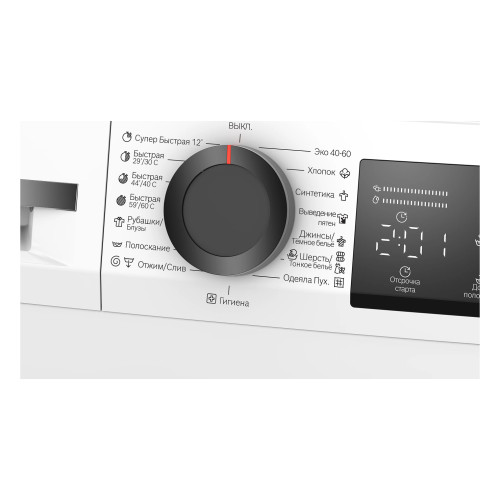 Стиральная машина Bosch Serie 2 WLZ24200ME