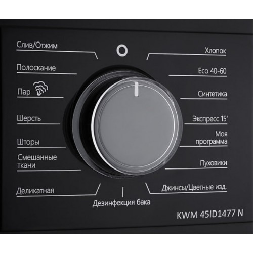 Стиральная машина Korting KWM 45ID1477 N
