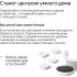 Умная колонка Яндекс Станция Мини 2 с часами (черный)