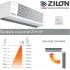 Тепловая завеса Zilon ZVV-1W10