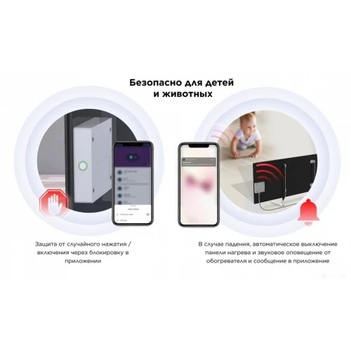 Инфракрасный обогреватель JOULE JPSH05 (зеленый зеркальный)