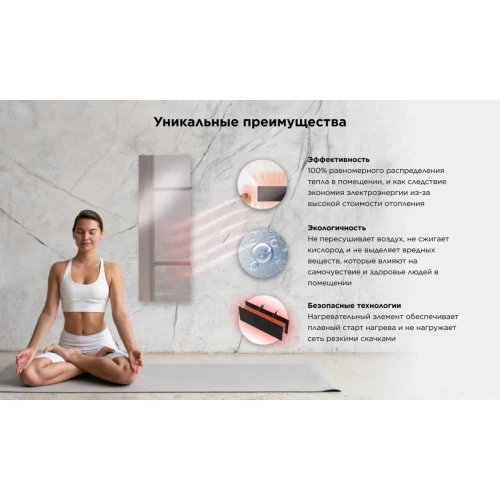 Инфракрасный обогреватель JOULE JPSH05 (зеленый зеркальный)