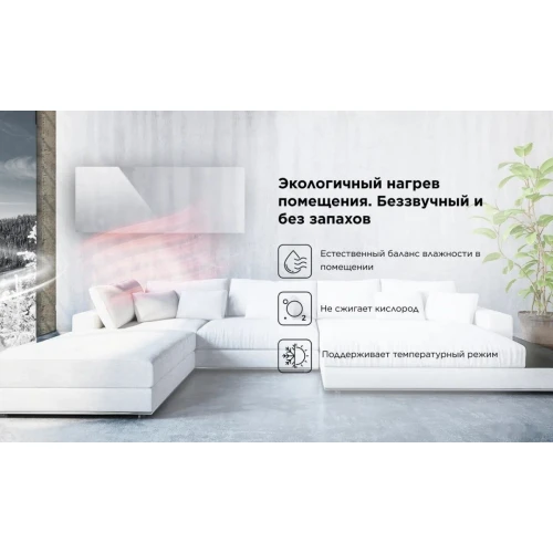 Инфракрасный обогреватель JOULE JPSH05 (зеленый зеркальный)