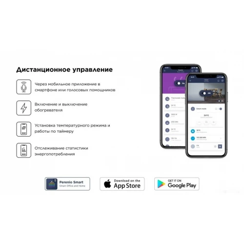 Инфракрасный обогреватель JOULE JPSH05 (зеленый зеркальный)