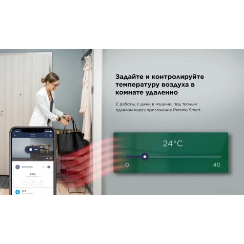 Инфракрасный обогреватель JOULE JPSH05 (зеленый зеркальный)