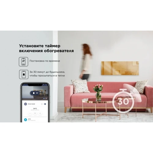 Инфракрасный обогреватель JOULE JPSH05 (зеленый зеркальный)