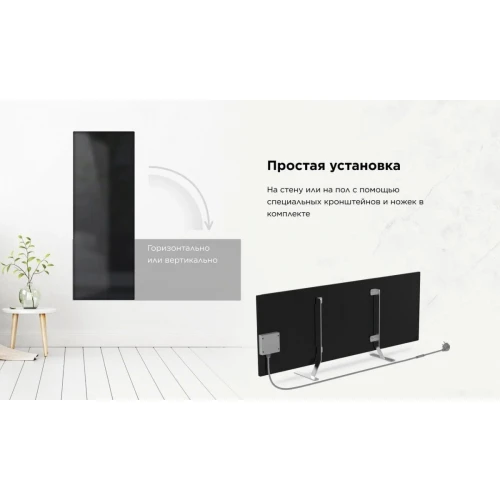 Инфракрасный обогреватель JOULE JPSH05 (зеленый зеркальный)