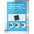 Водонагреватель Midea Stream MWH-10020-FED Wi-Fi