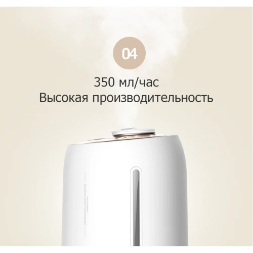 Увлажнитель воздуха Deerma DEM-F500