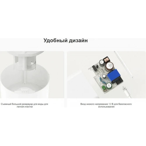 Увлажнитель воздуха Xiaomi Smart Evaporative Humidifier CJSJSQ02XYUE (евровилка)