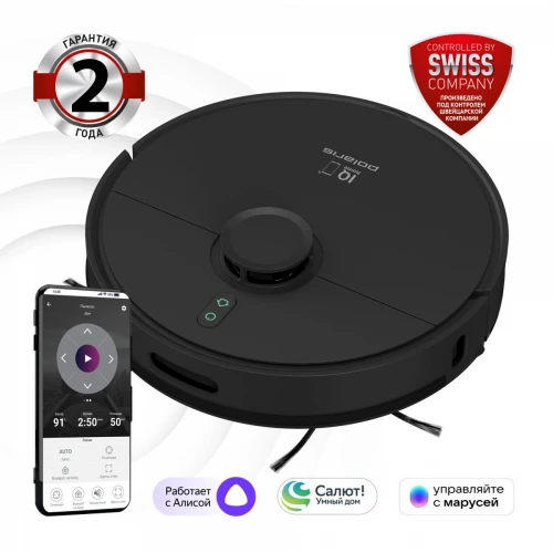 Робот-пылесос Polaris IQ Home PVCR 4500 (Black)