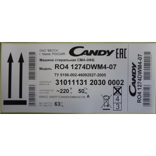 Стиральная машина Candy RO41274DWM4-07