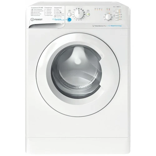 Стиральная машина Indesit BWSB 61051 WWV RU