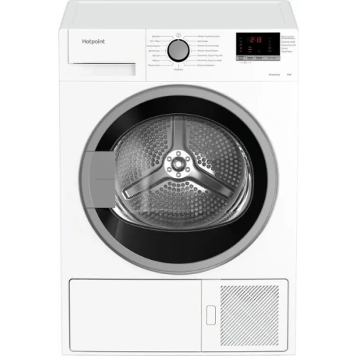 Сушильная машина Hotpoint-Ariston DH 828 H