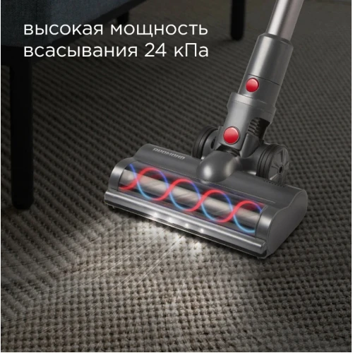 Вертикальный пылесос Redmond VH1310