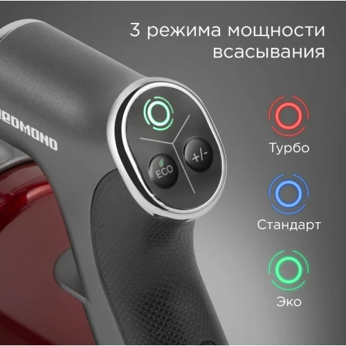 Вертикальный пылесос Redmond VH1310