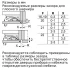 Встраиваемый холодильник Bosch KIN86HD20R