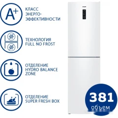 Холодильник ATLANT ХМ 4625-101 NL