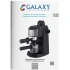 Рожковая бойлерная кофеварка GALAXY GL0753