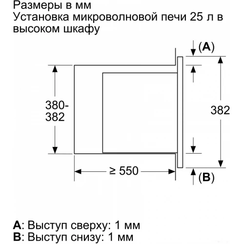 Микроволновая печь Bosch BEL653MZ3