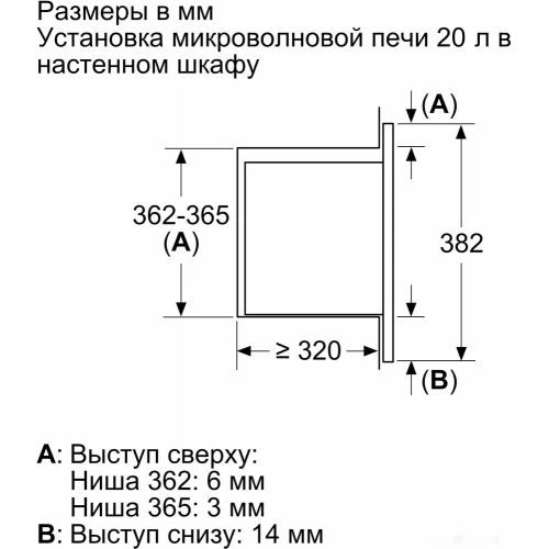 Микроволновая печь Bosch BFL623MC3