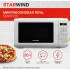 Микроволновая печь StarWind SMW4120