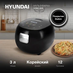 Мультиварка Hyundai HYMC-2409
