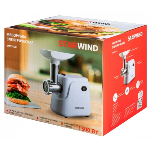 Мясорубка StarWind SMG3120
