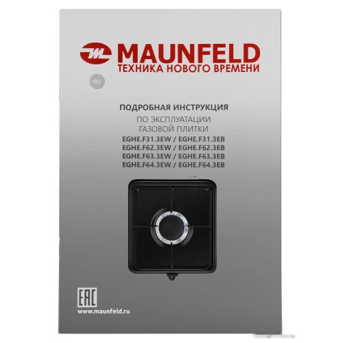 Настольная плита Maunfeld EGHE.F31.3EB