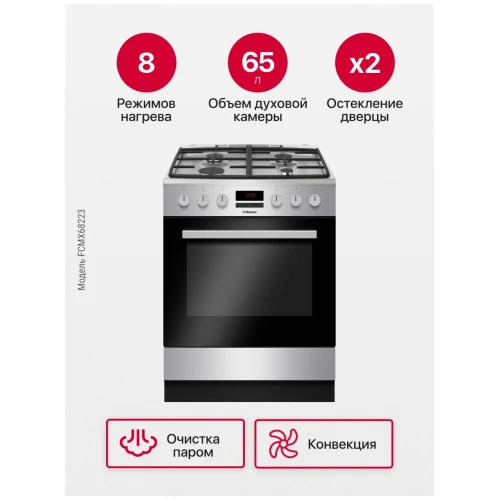 Плита Hansa FCMX68223