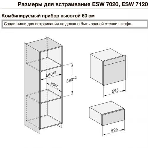 Подогреватель Miele ESW 7020 GRGR