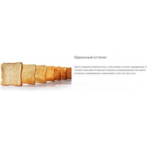 Тостер Gorenje T800DS