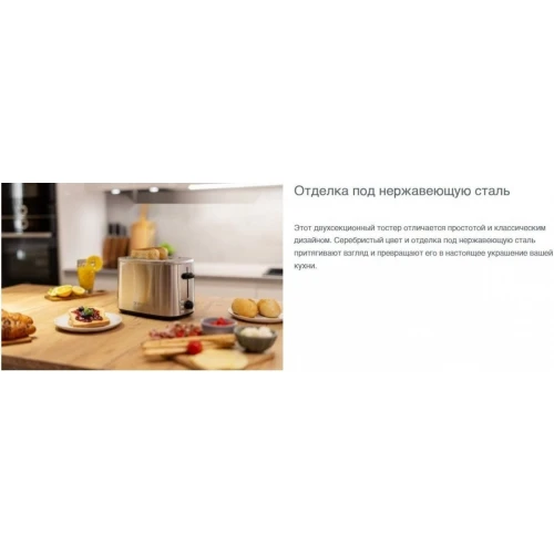 Тостер Gorenje T800DS