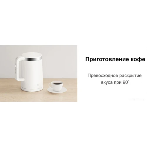 Электрический чайник Xiaomi Mi Smart Kettle Pro MJHWSH02YM