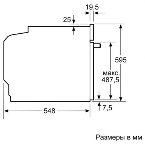 Духовой шкаф Bosch HBG237YS0R